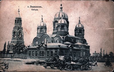 Photographs of the city of Balashov at the end of the 19th - beginning of the 20th century by Unbekannt Unbekannt